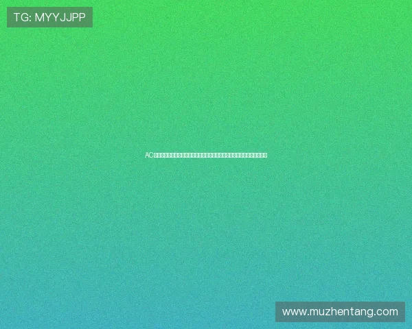 AC米兰持续引进潜力新星加速未来阵容重塑开启青春复兴征程迈向辉煌新时代 AC米兰持续引进潜力新星加速未来阵容重塑开启青春复兴征程迈向辉煌新时代